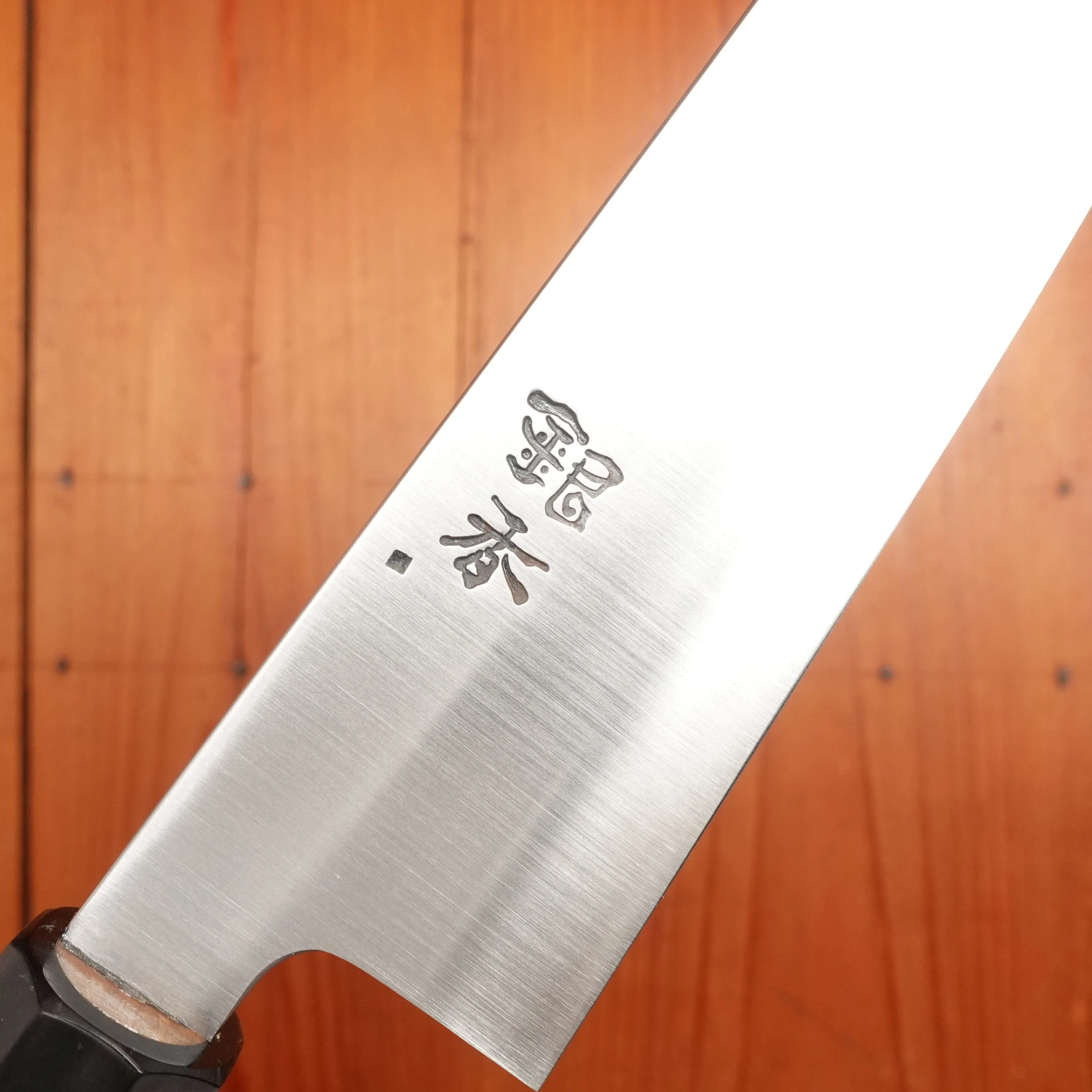 Ashi Hamono Ginga 210mm Wa-Gyuto Swedish Stainless with Saya