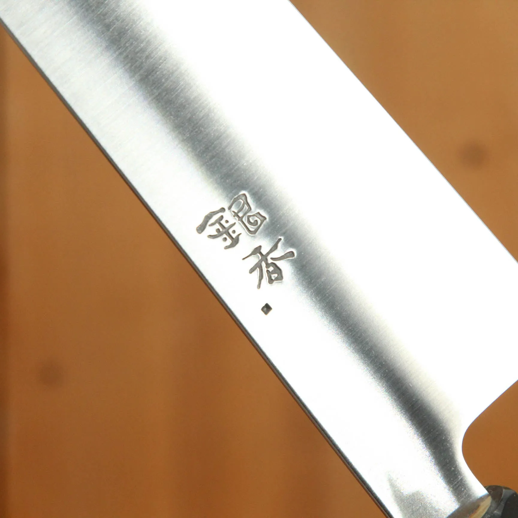 Ashi Hamono Ginga 240mm Wa-Gyuto Swedish Stainless with Saya