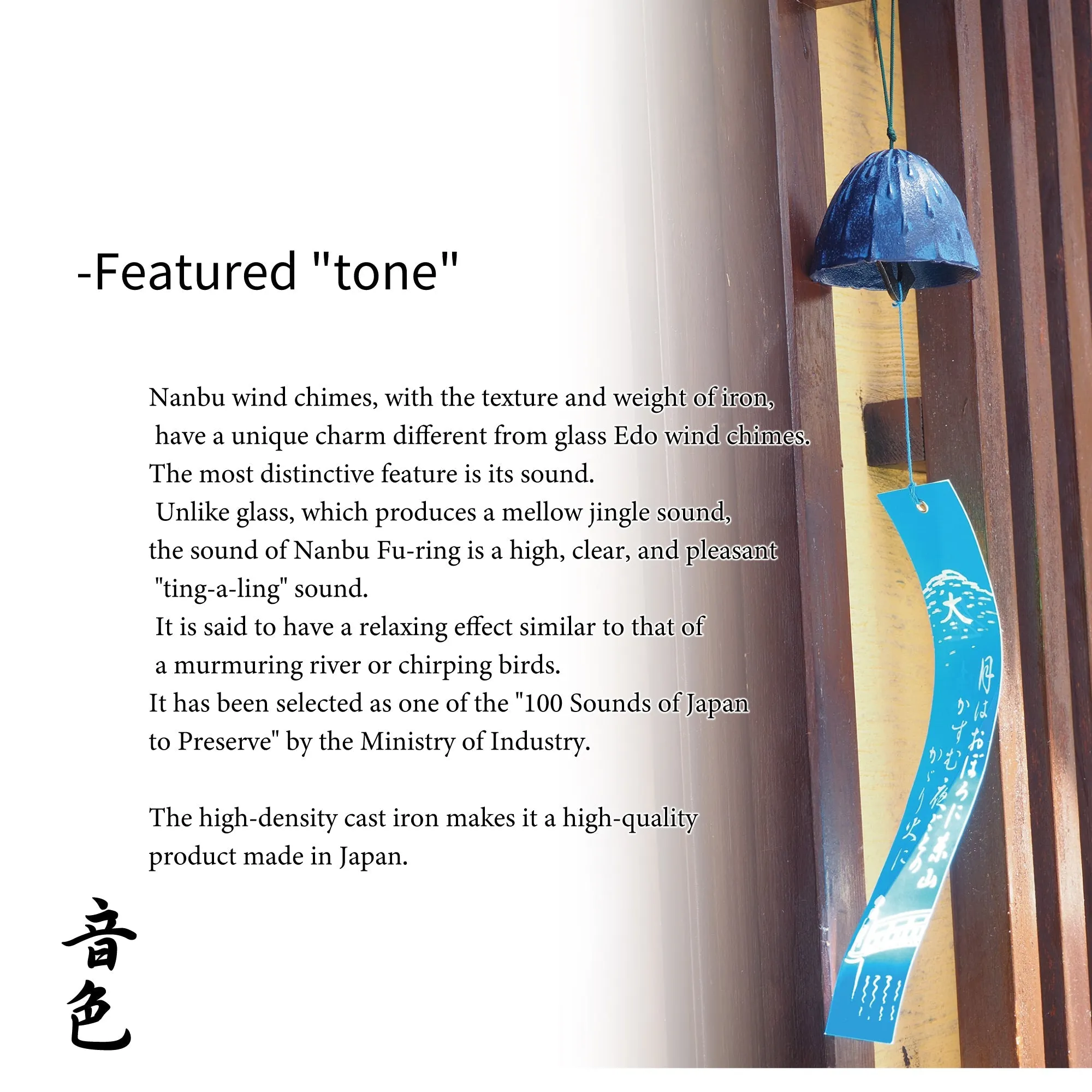 Furin,Japanese Wind Chime Nanbu Cast Iron Handcraft, Navy Bell with  Drop-Shaped Pattern