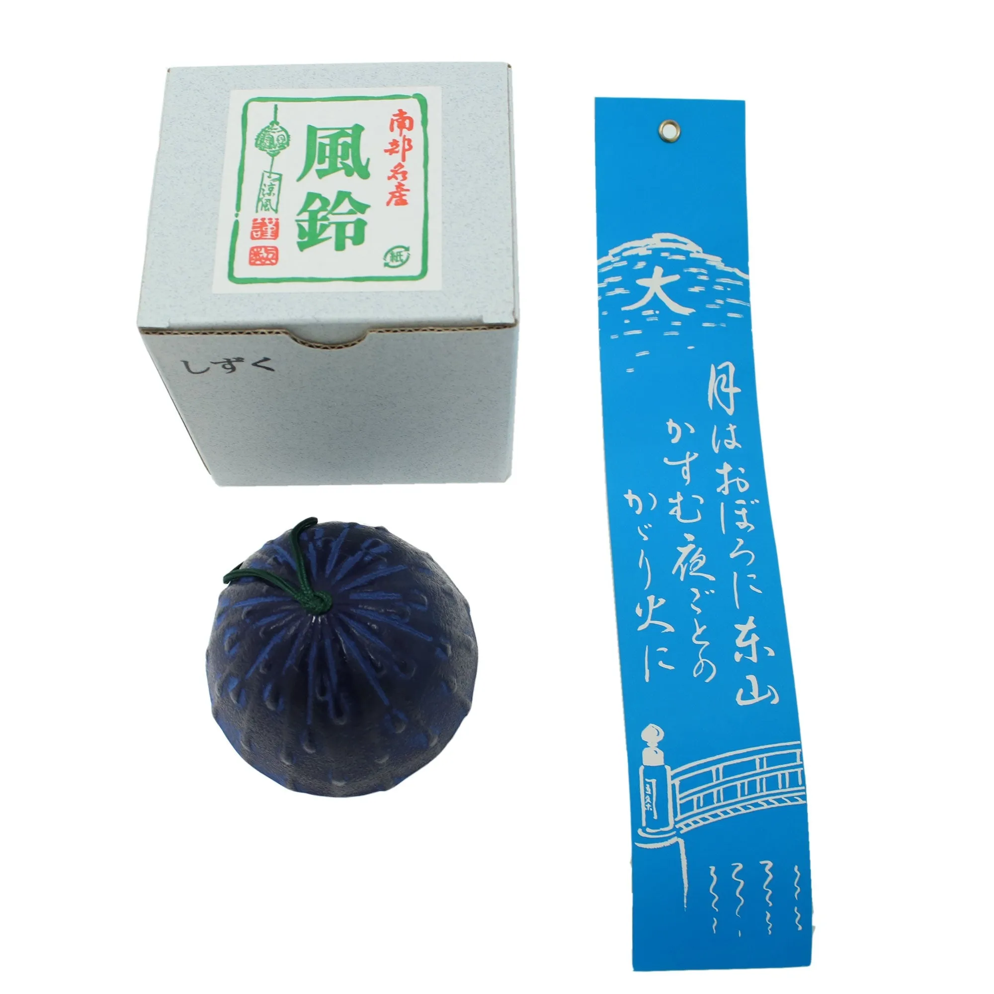Furin,Japanese Wind Chime Nanbu Cast Iron Handcraft, Navy Bell with  Drop-Shaped Pattern